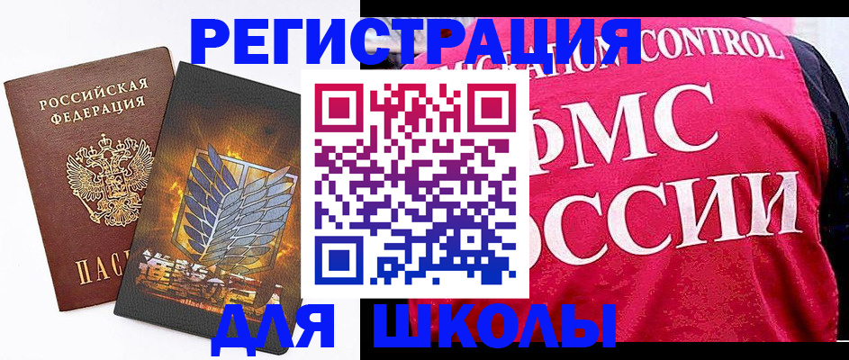 временная регистрация госуслуги в Лесосибирске